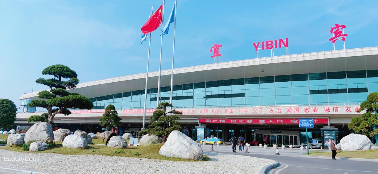 五粮液机场真的太美了叭-3.jpg