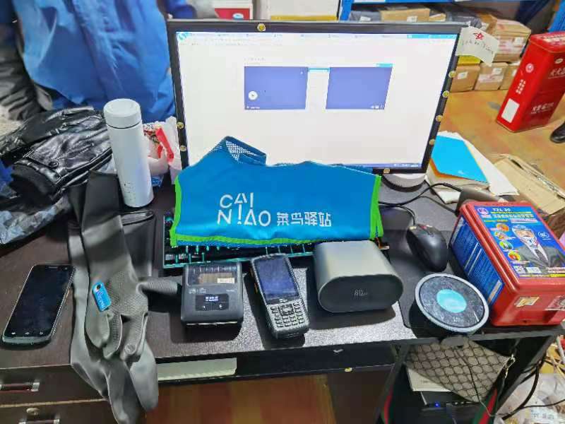 韵达快递+菜鸟驿站 转让 有意向的联系我-2.jpg
