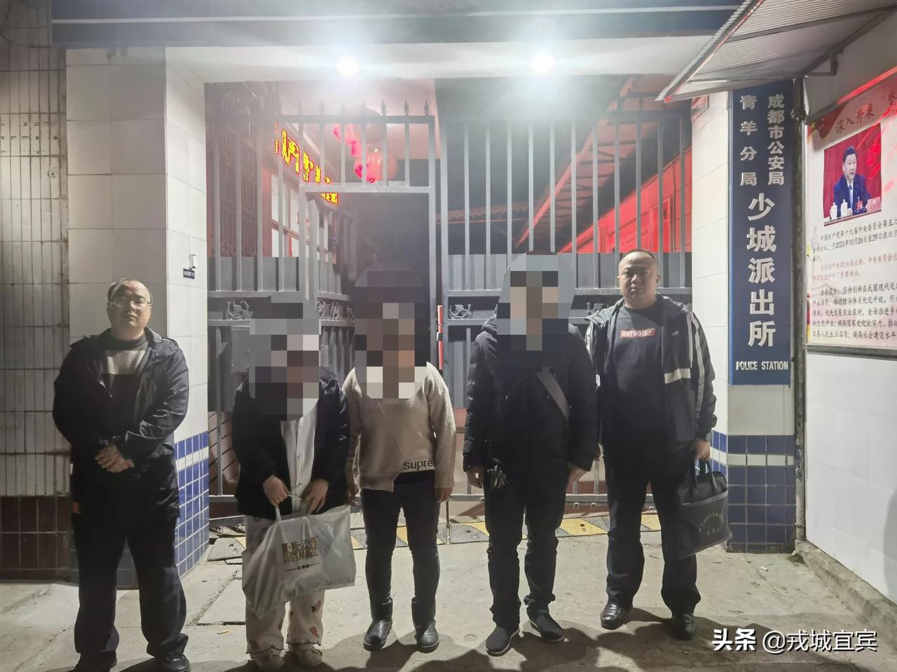 【已找到】宜宾两13岁女生失联4天，在成都找回！-1.jpg