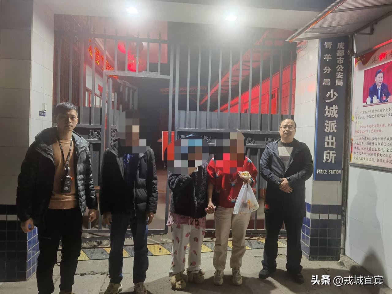 【已找到】宜宾两13岁女生失联4天，在成都找回！-2.jpg