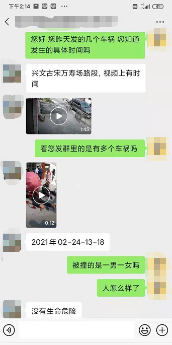 宜宾1男1女被大货车碾压，地上全是血！-1.png