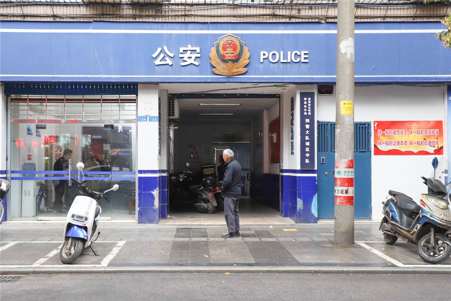 感谢翠屏区刑警，1小时内神速抓住盗贼！有你们在，我们很安心！-1.jpg