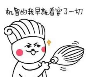 警惕!有人冒充学校班主任在微信收费-1.png