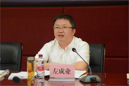 犯罪细节曝光！宜宾市政府原副秘书长左成业受贿百余次，金额超千万！-1.jpg