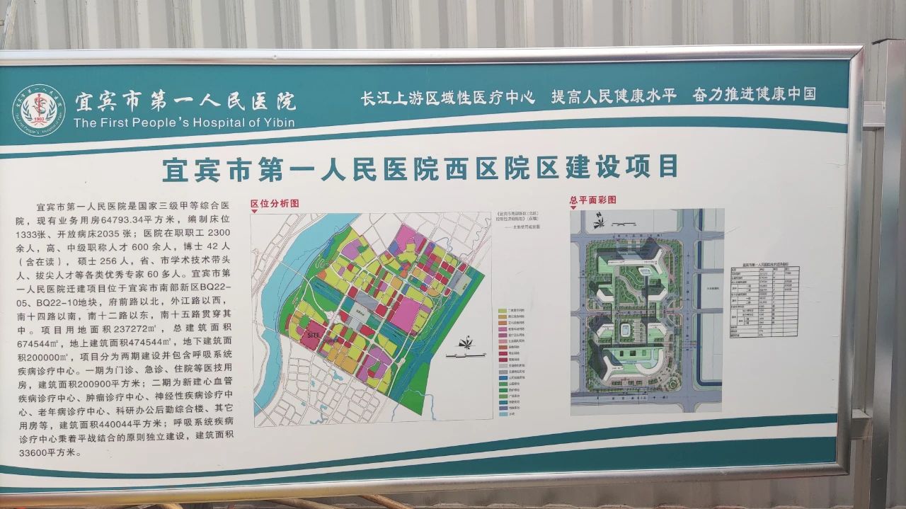 宜宾市一中要建新校区了！初高中都有！环湖校区太美了…-24.jpg