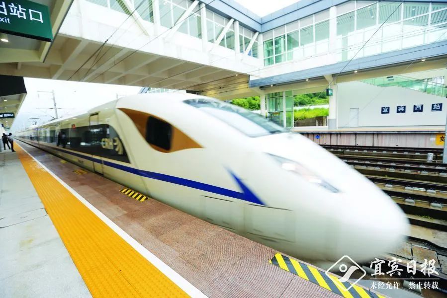 重磅！宜宾这些高铁、高速、机场将开工建设！-1.jpg