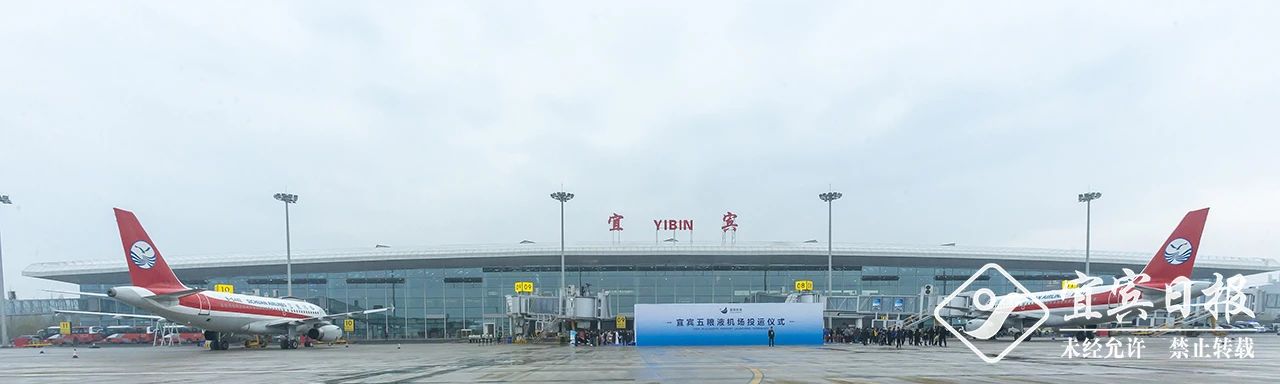 重磅！宜宾这些高铁、高速、机场将开工建设！-3.jpg