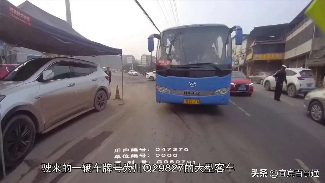 宜宾绿源公司通勤车超员被查！-2.jpg