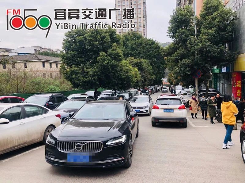 宜宾新增630个停车位！城区要建三个停车场，具体位置在……-1.jpg