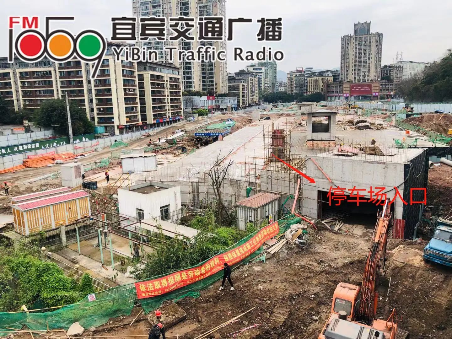 宜宾新增630个停车位！城区要建三个停车场，具体位置在……-2.jpg