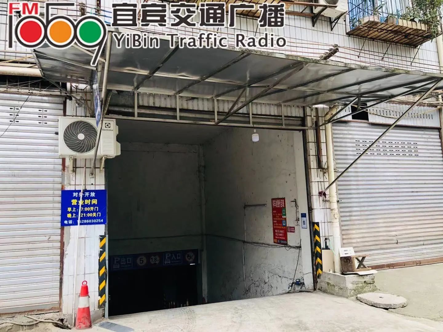 宜宾新增630个停车位！城区要建三个停车场，具体位置在……-6.jpg