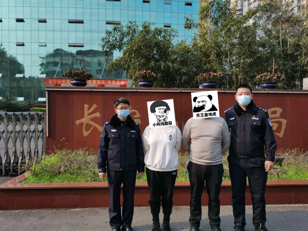 非法购买个人信息！宜宾一装修公司被查！-6.jpg
