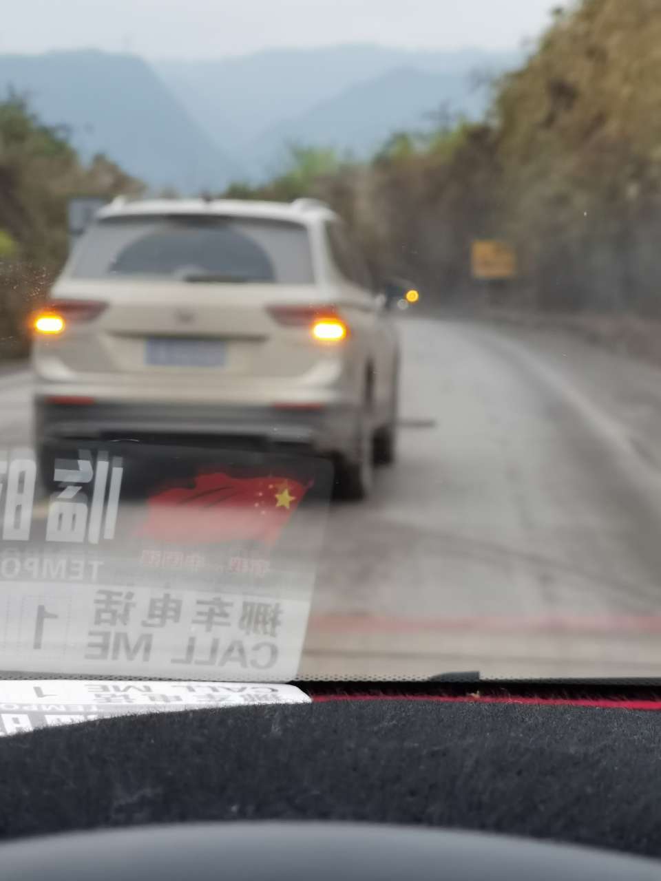开车注意距离啊-3.jpg