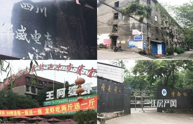 拆了！宜宾市中心这4个地方全部拆迁大改造！包含南岸、江北、柏溪…-2.jpg