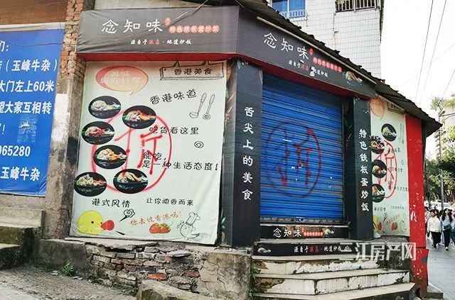 拆了！宜宾市中心这4个地方全部拆迁大改造！包含南岸、江北、柏溪…-7.jpg