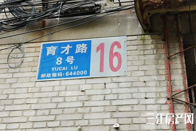 拆了！宜宾市中心这4个地方全部拆迁大改造！包含南岸、江北、柏溪…-6.gif
