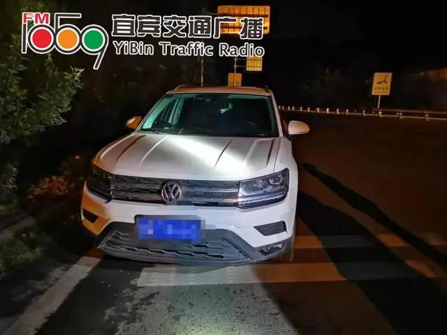 宜宾交警：川Q3V***车主，你有一条酒驾记录待处理！-1.jpg