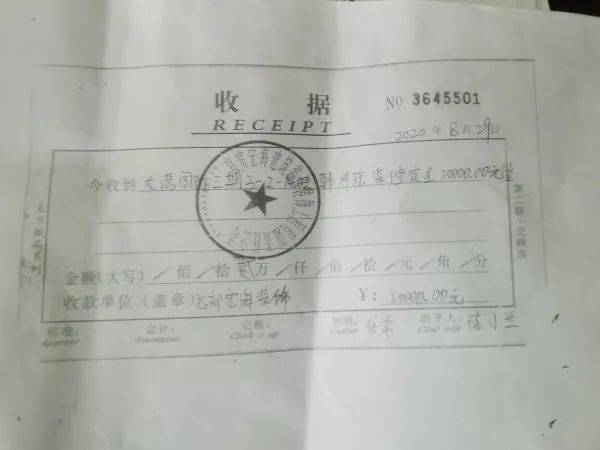 相关部门已介入！宜宾一装修公司突然关门，人去楼空！-1.jpg