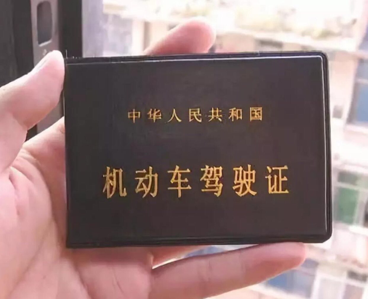 驾驶证忘带被查了怎么办？交警：拿出这3种东西，就不算无证驾驶-5.jpg