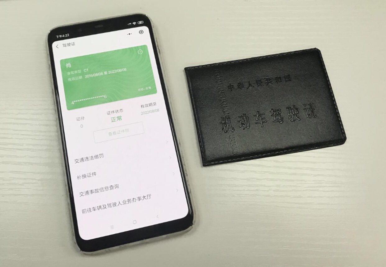 驾驶证忘带被查了怎么办？交警：拿出这3种东西，就不算无证驾驶-2.jpg