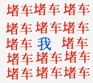 最新！南岸七星路改造完工时间已定！具体时间是…-1.png