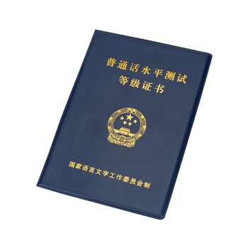 宜宾报考普通话在哪个网站呢？一个月考几次！-1.jpg