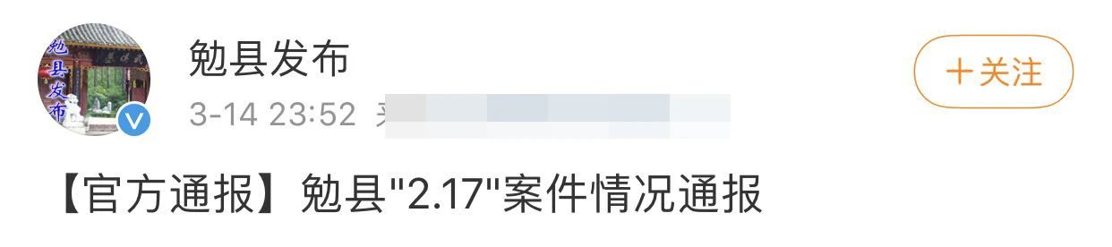 人间恶魔！13岁男孩残忍杀害6岁邻居，并藏尸家中15天！-5.jpg