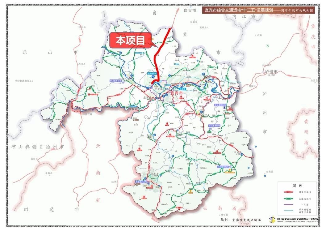 宜宾这些区域要全部拆！征地补偿已公布！还要新增…-3.jpg