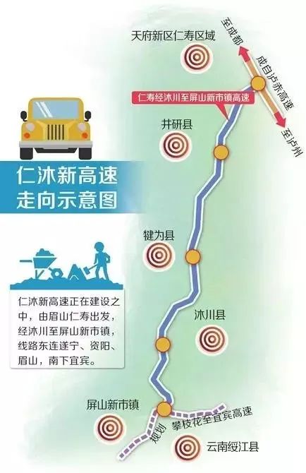 宜宾这些区域要全部拆！征地补偿已公布！还要新增…-11.jpg