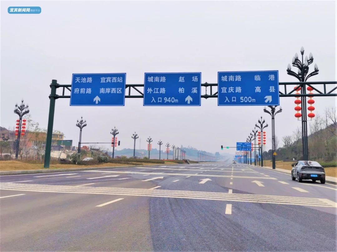 宜宾这些区域要全部拆！征地补偿已公布！还要新增…-7.jpg