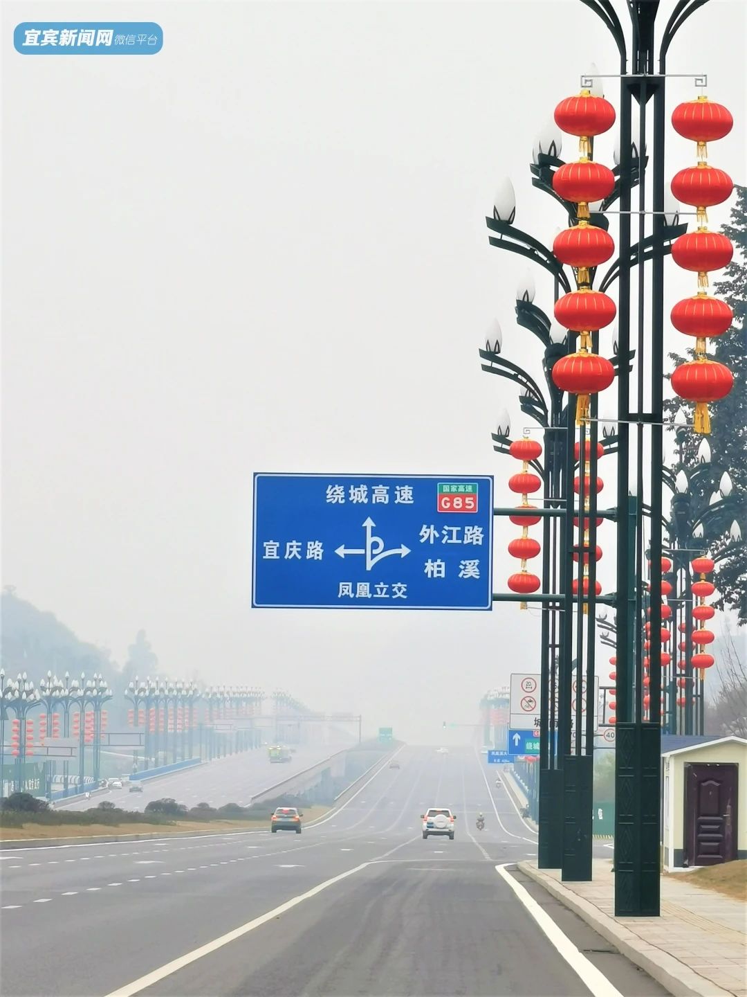 宜宾这些区域要全部拆！征地补偿已公布！还要新增…-8.jpg