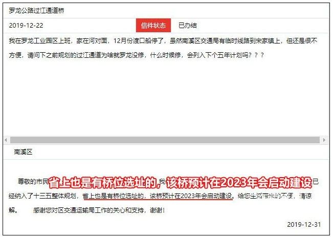 宜宾这些区域要全部拆！征地补偿已公布！还要新增…-18.jpg