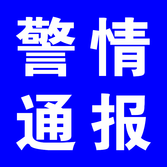 警情通报！江北敬业路发生一起刑事案件，1人死亡！-1.jpg