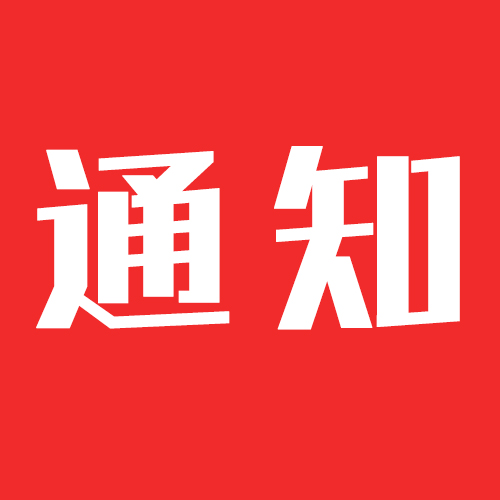 通知！宜宾这段路要封闭3个月！注意绕行！-1.jpg