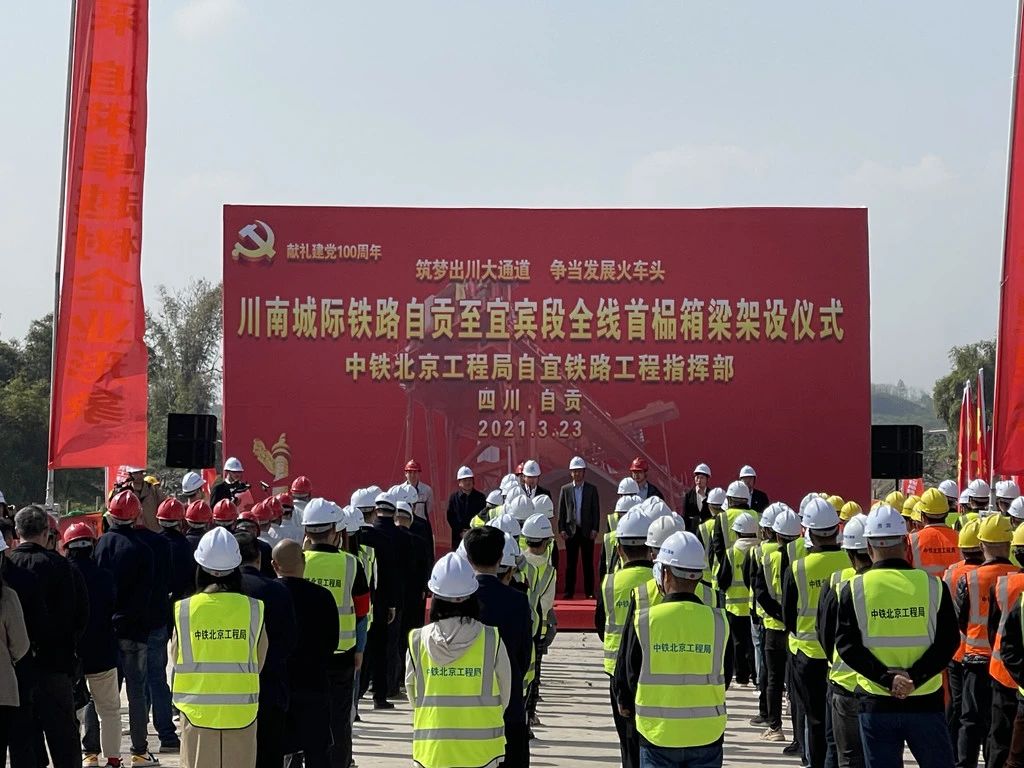 时速350公里！宜宾又将迎来一条新高铁，建成时间是…-1.jpg