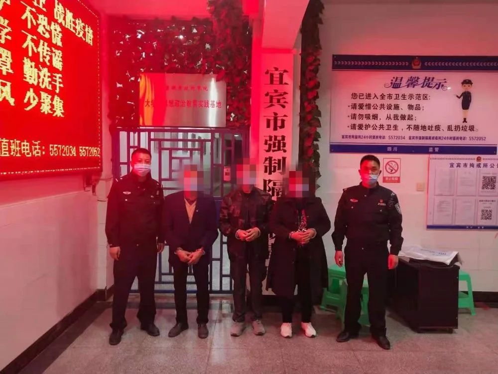 宜宾1男1女在出租屋内卖淫嫖娼，当场被抓！-2.jpg