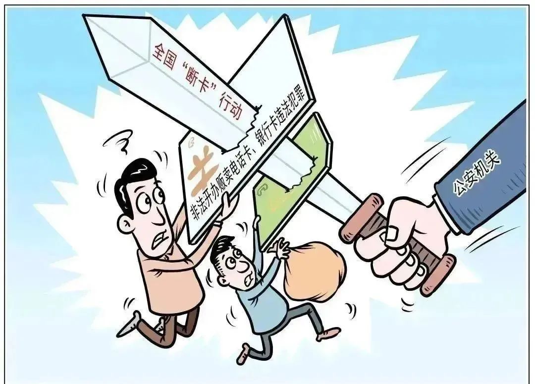 宜宾又一洗钱团伙遭逮了！6人涉案上百万！-2.jpg