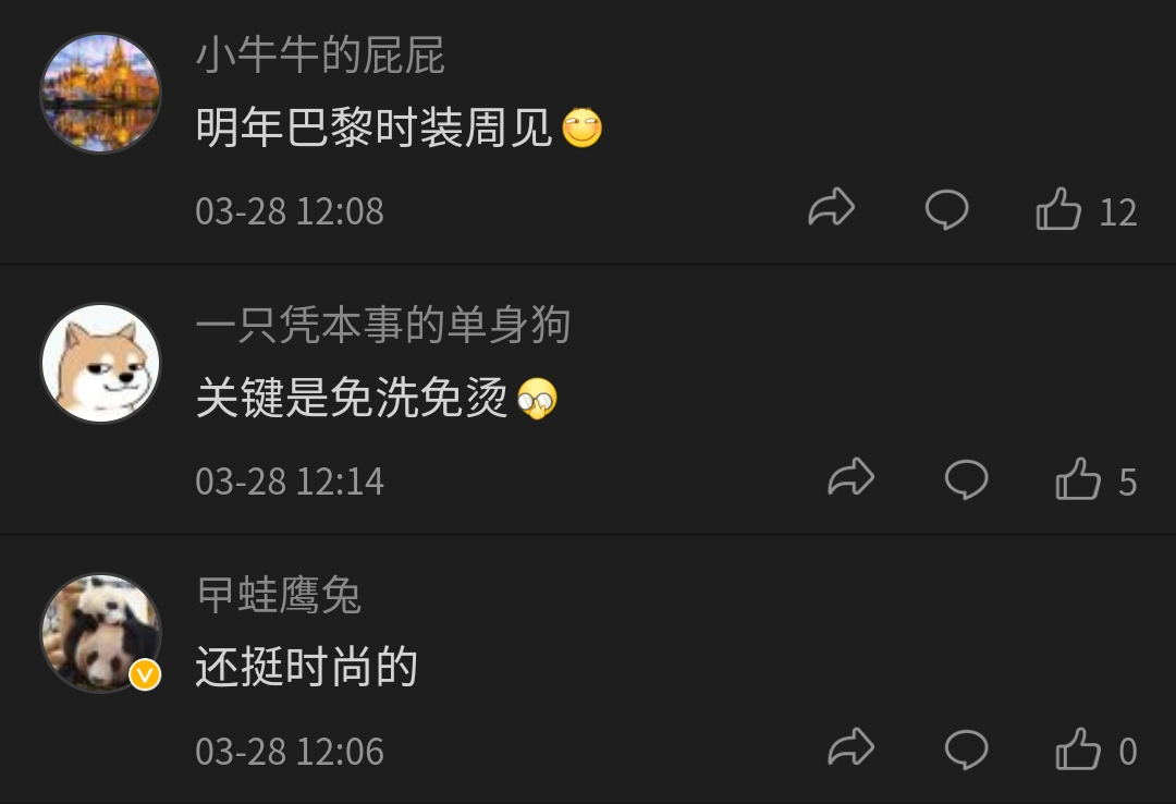 火了！宜宾一男子竟用尿素袋子做衣服，一件准备卖300元！-6.png