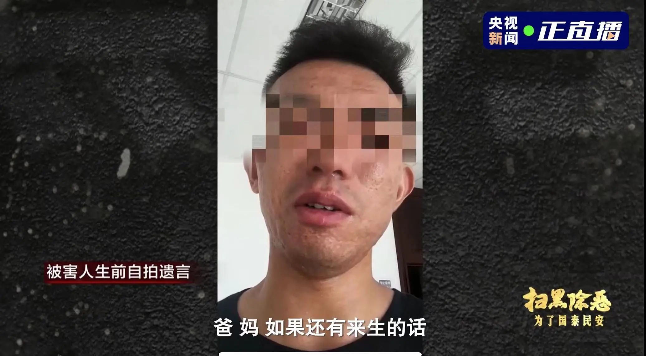 89人自杀，39万人受害！特大案件曝光，触目惊心！宜宾人千万要警惕！-2.jpg