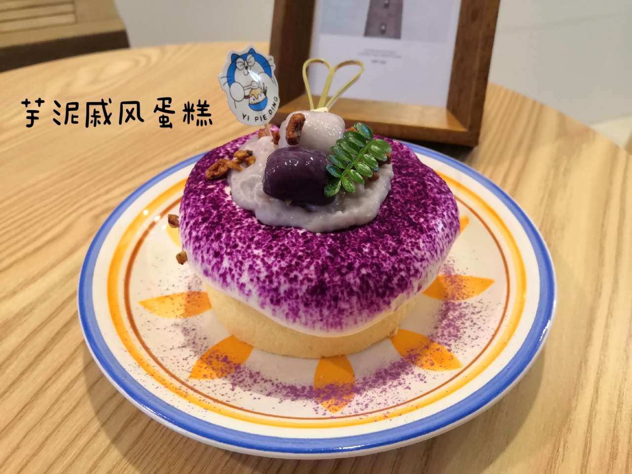宜宾首家日式刨冰店开业啦！！-7.jpg
