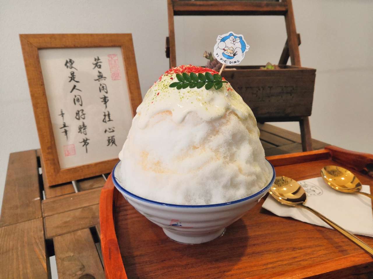 宜宾首家日式刨冰店开业啦！！-4.jpg