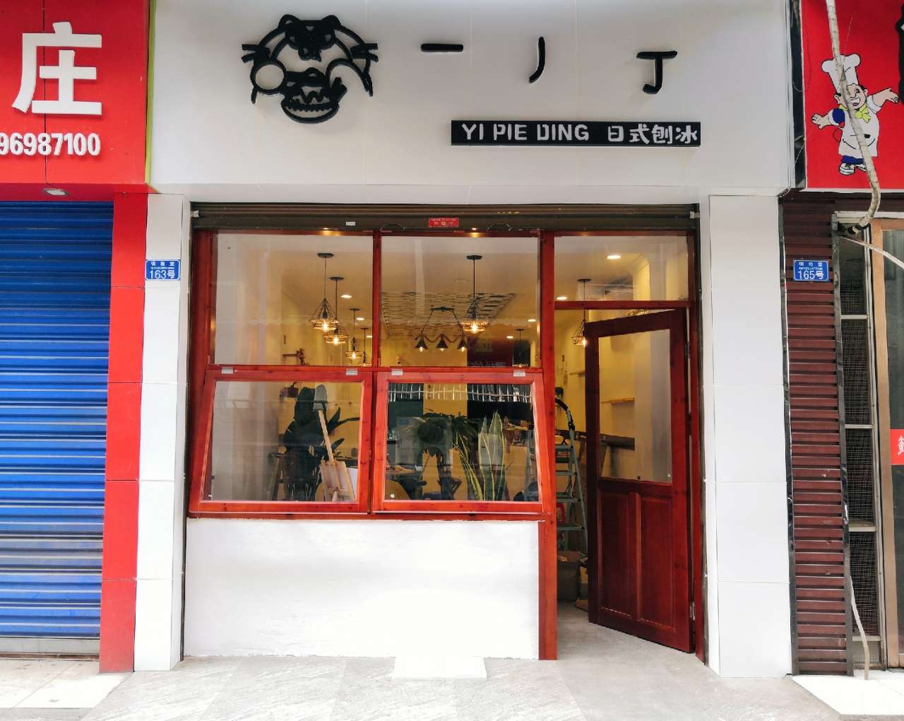 宜宾首家日式刨冰店开业啦！！-15.jpg