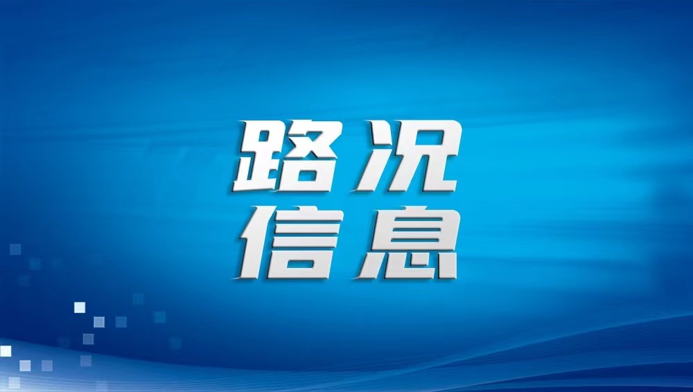 紧急通知！成宜高速进行车辆管控，这些车辆禁止通行！-2.jpg