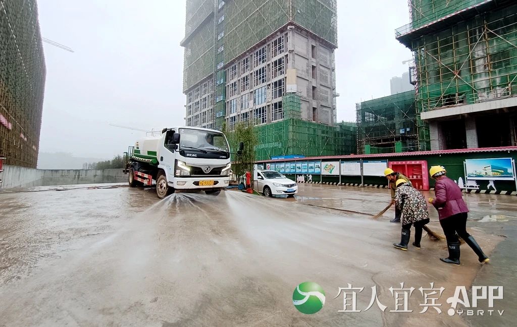 通报！宜宾部分建筑工地扬尘治理不力，被罚315.85万！-1.jpg