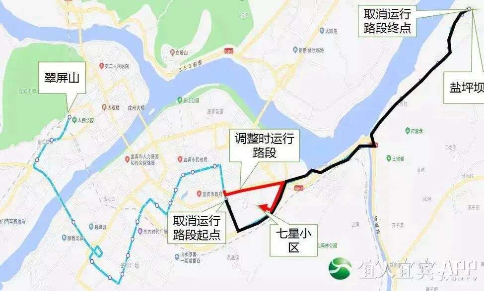 注意！宜宾盐李路今起封闭施工，两路公交暂停运营，一路调整！-2.jpg
