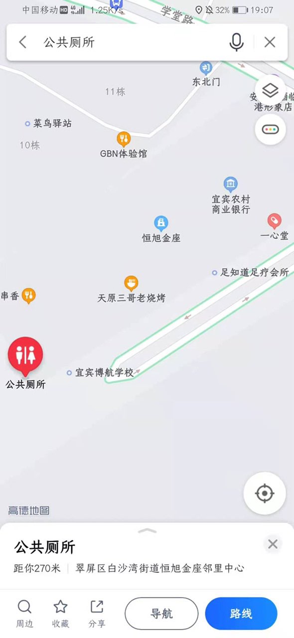 寻物启事！在那个天原肖记对面停车的坝子，掉了药物！-1.jpg