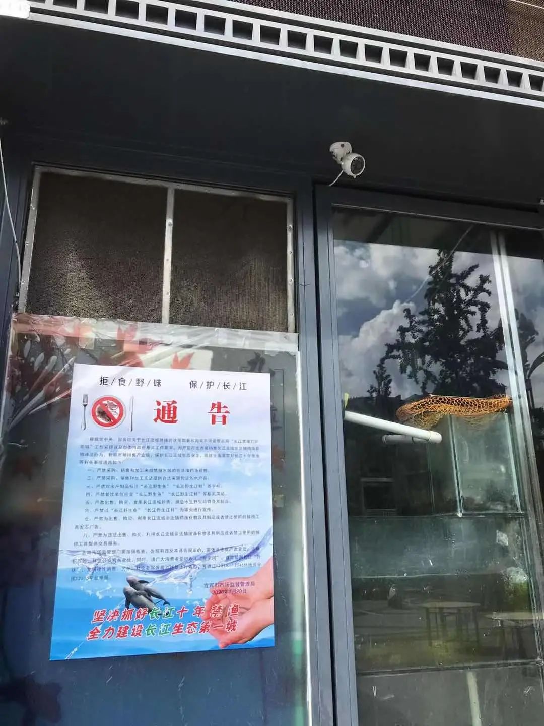 宜宾多家商户假冒伪劣遭查，罚款76.19万元！-8.jpg
