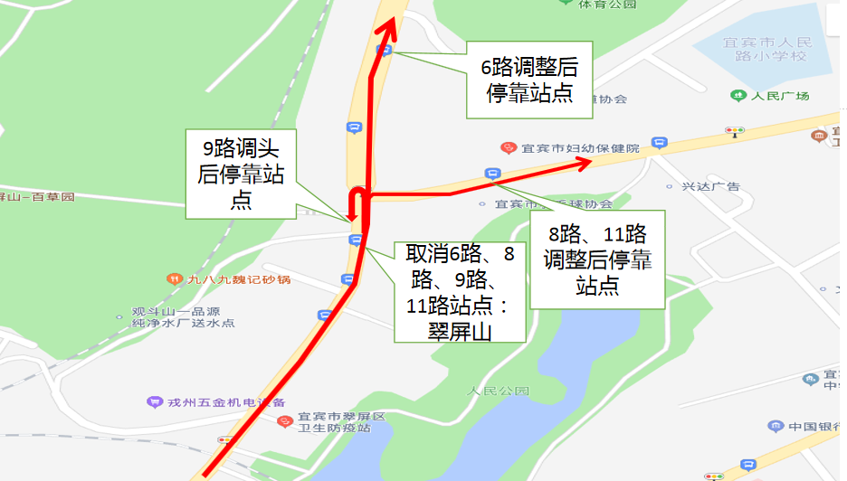 今天起！宜宾8条公交线路有变化，这个站点取消！涉及5路、10路…-1.png