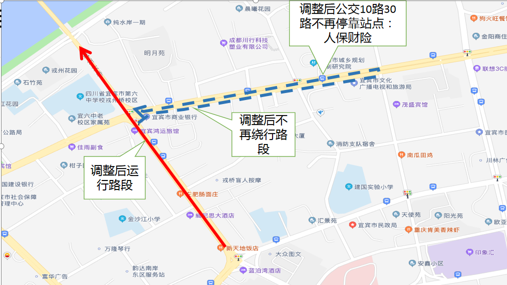 今天起！宜宾8条公交线路有变化，这个站点取消！涉及5路、10路…-2.png