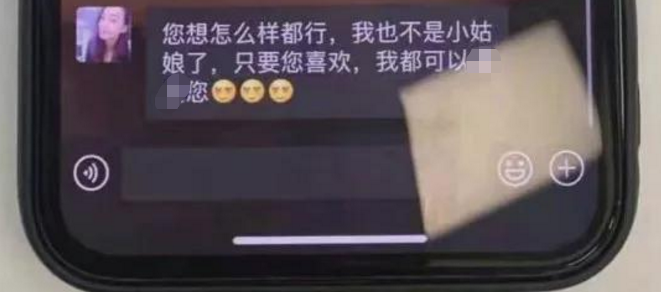 空姐被安排陪睡领导？刚刚，最新警方通报来了！-7.png